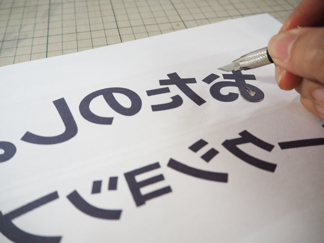 貼って剥がせるシールの作り方 マスキングテープを使って 暮らしをつくる Diy スプンク