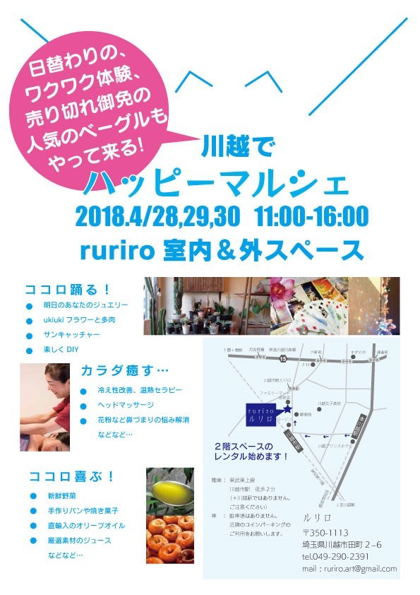 貼って剥がせるシールの作り方 マスキングテープを使って 暮らしをつくる Diy スプンク