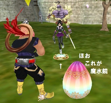 イースターのクエスト報酬 イースターエッグをもらったので Master Of Epic雑記帳