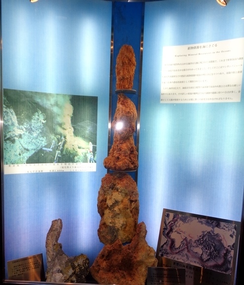 博物館三昧旅行Ⅱ-④～地質標本館 その2 : my earth my world