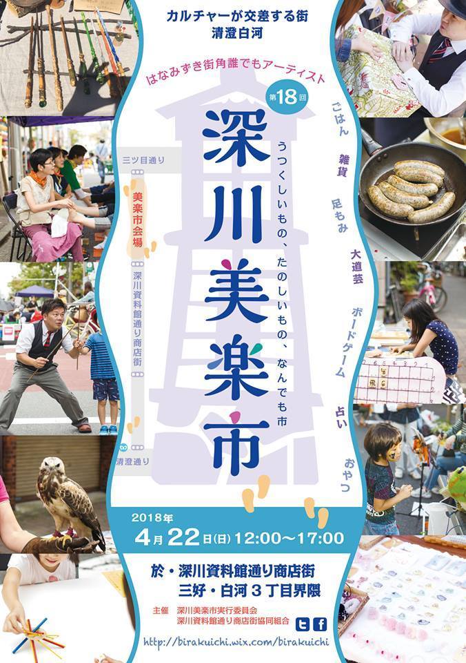 見世物小屋にいらっしゃ～い_e0303005_13505327.jpg