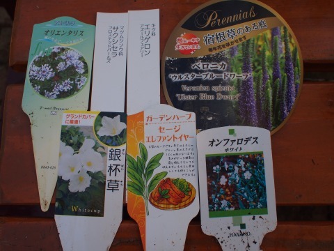 c0117007_23070452.jpg