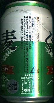 a0216822_19511379.jpg
