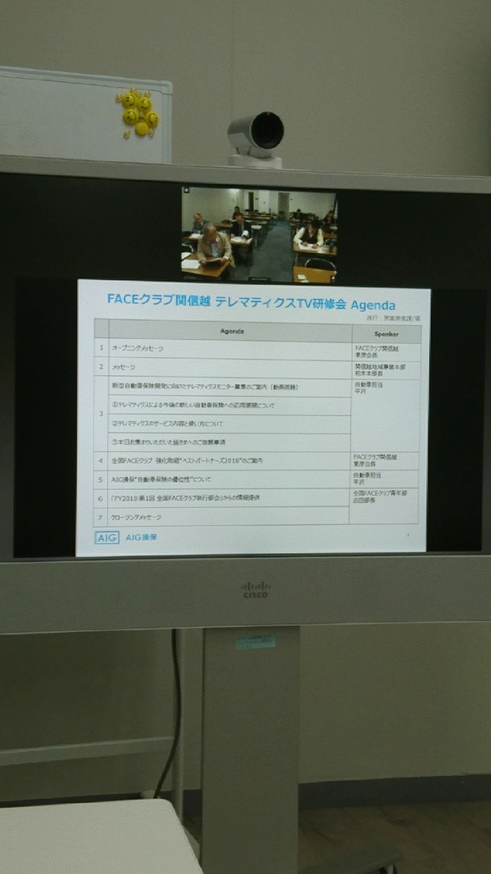 テレマ保険の研修会とアスカグループの丸会長の講演_b0237229_19102778.jpg