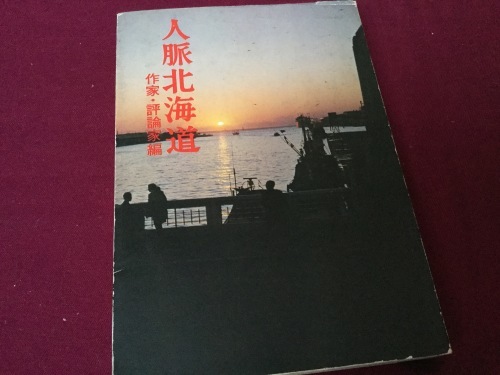 d0289139_17243100.jpeg