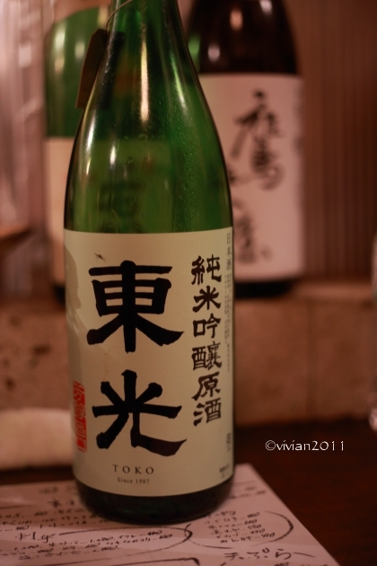 國酒の仕業　～日本酒好きな人のためのお店～_e0227942_21564469.jpg
