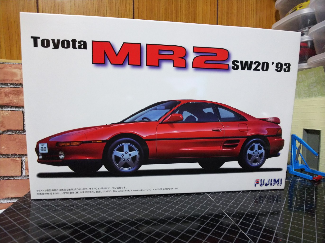 ミニッツ MR2 SW20 : 動力模型などのブログ