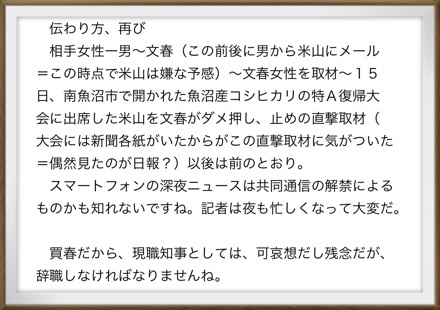 a0346455_08055183.jpeg