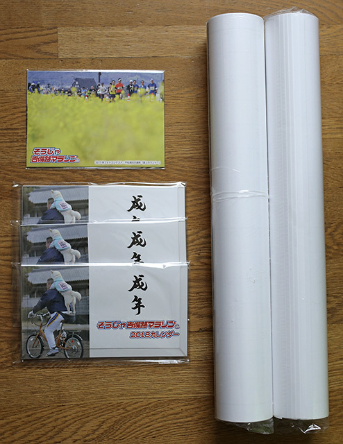 f0324756_15031396.jpg
