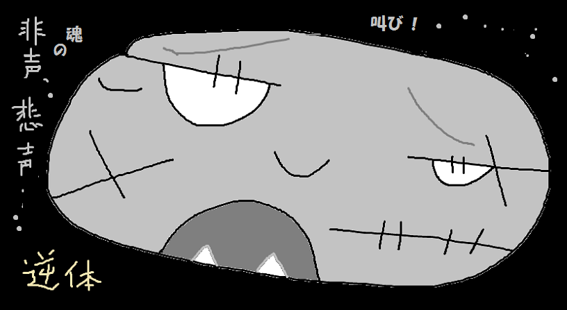 e0370759_03111457.png