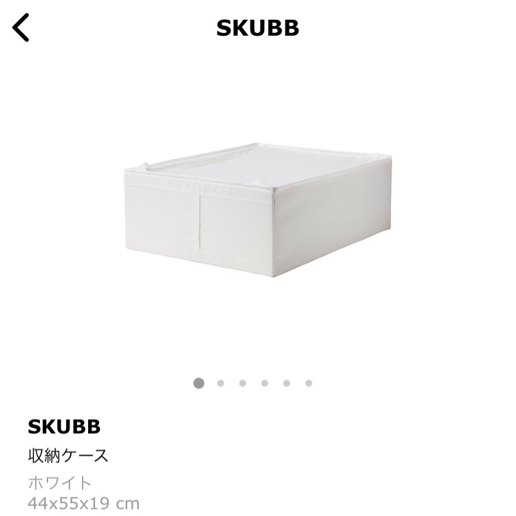 IKEA行きたい病の対処療法_d0339663_13300697.png