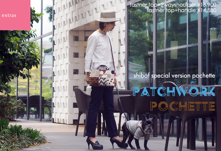 「patchwork pochette 」6colors_e0243765_22473529.jpg