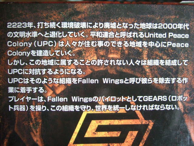 ロボゲースキー_f0128873_19381139.jpg