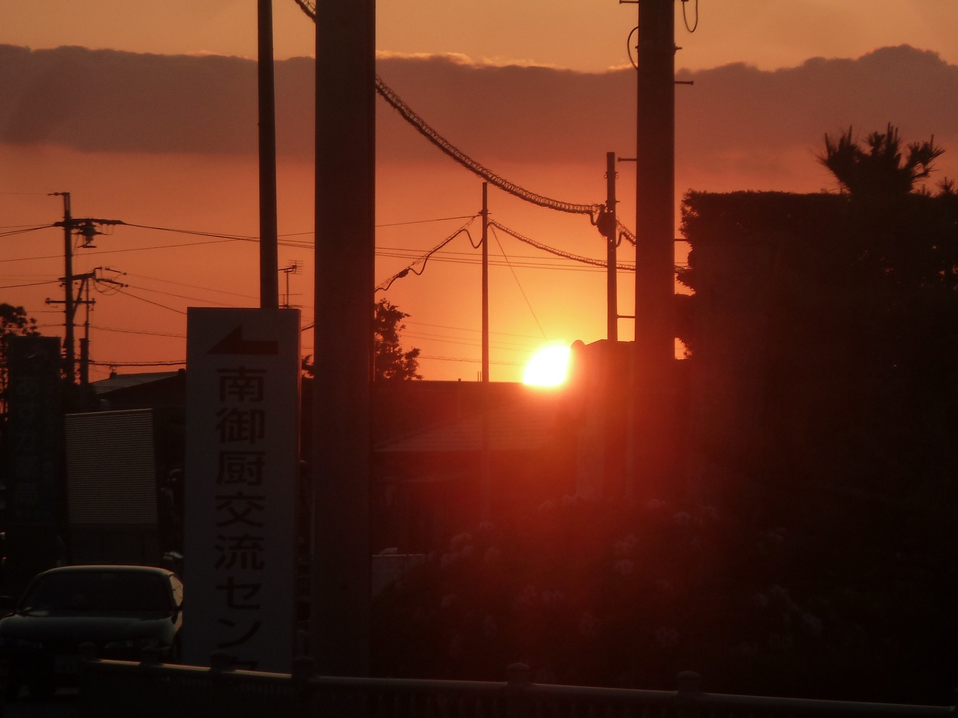 夕日 平野部屋 夕日 平野部屋
