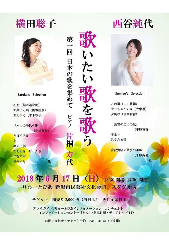 新たなチケット取り扱いのもの。そして隣の部屋はガラス展!_e0046190_17322714.jpg