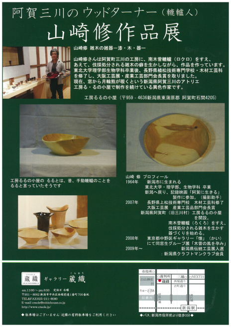 新たなチケット取り扱いのもの。そして隣の部屋はガラス展!_e0046190_17423859.jpg