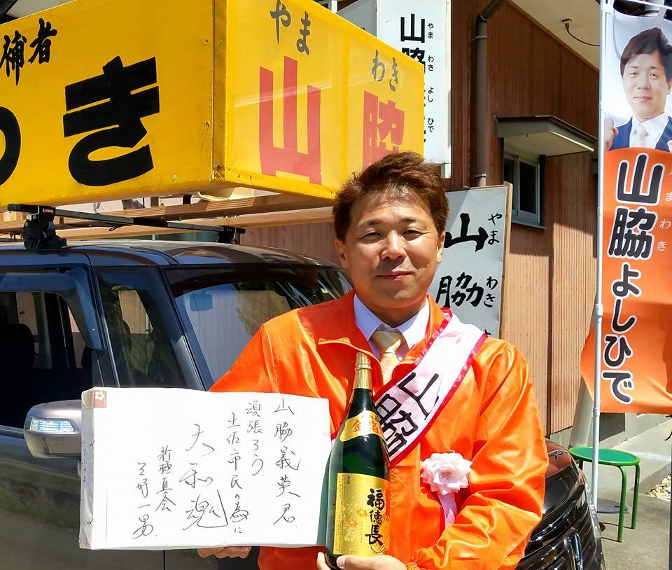 c0186691_20431780.jpg