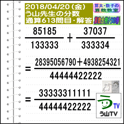 a0043204_19032100.gif