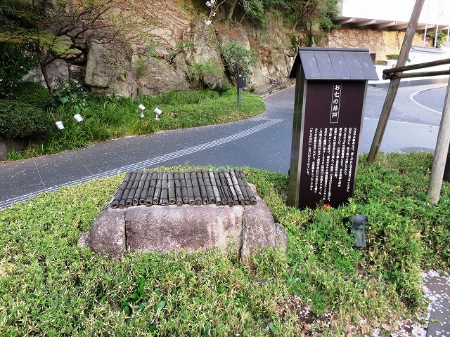お七の井戸と太鼓橋(目黒史跡散歩⑤)_c0187004_11085906.jpg