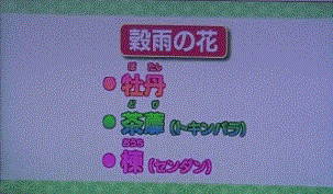 f0231709_15222711.gif