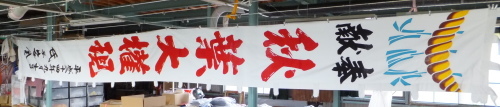 b0169216_08050653.jpg