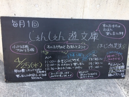 f0225917_17060330.jpeg