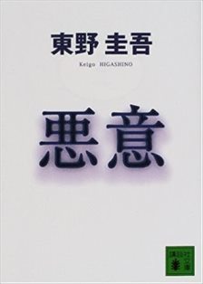 ３月の読書_b0082125_12331530.jpg