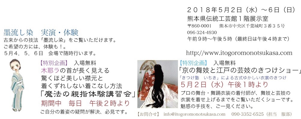 d0161928_12185294.jpeg