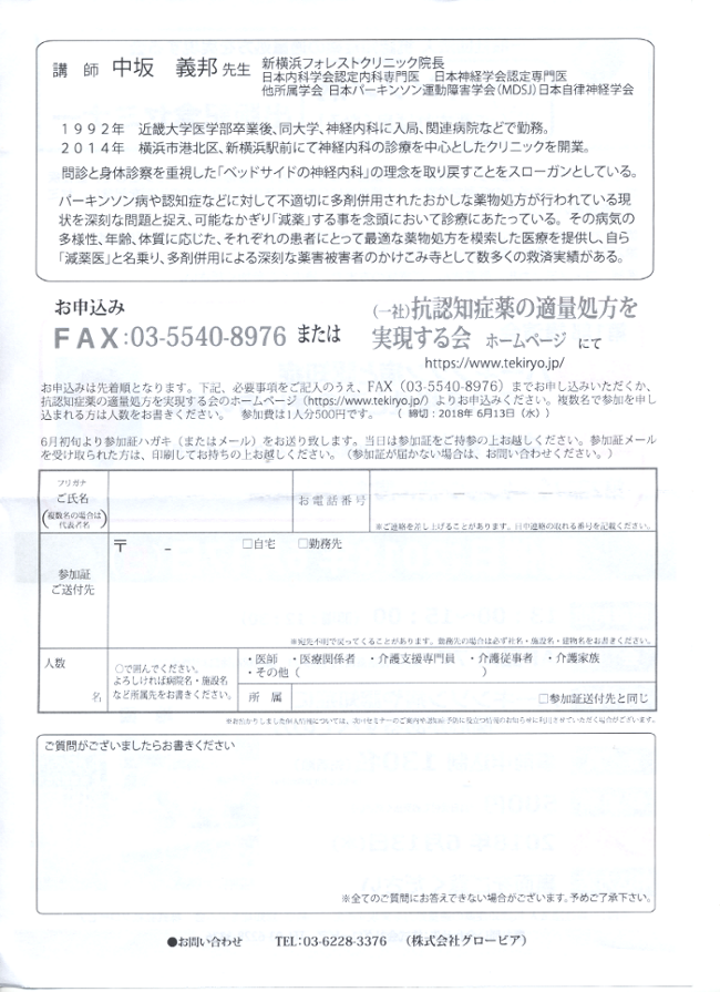 d0159941_15054500.png