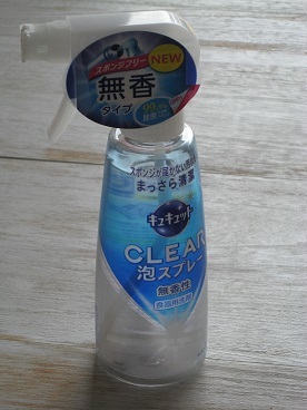 苺とマスカルポーネのレアチーズ & キュキュットCLEAR泡スプレーお試しレポ♪_d0319943_07003849.jpg