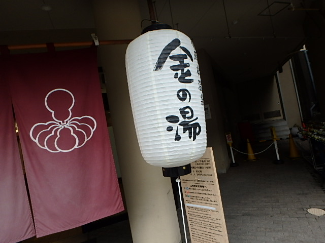 裏　魚屋道　　有馬　おじさんの休日_f0334143_83456.jpg