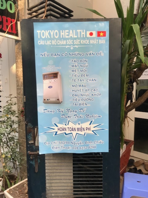 ホーチミン店舗見学_a0151947_17021028.jpeg