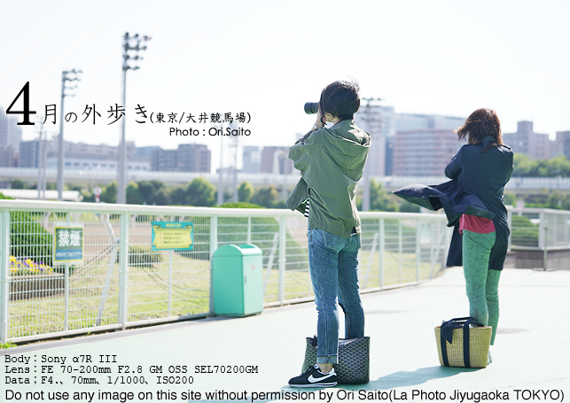 ヘソで構えろ パート2 Sony riii Fe 70 0mm F2 8 Gm Oss Sel700gm で大井競馬場のカメラ女子撮影ファッション さいとうおりのお気に入りはカメラで
