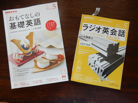 ’18,4,20(金)外は真夏日なのだ!_f0060461_09393233.jpg
