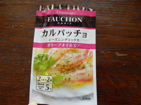’18,4,20(金)外は真夏日なのだ!_f0060461_09480507.jpg