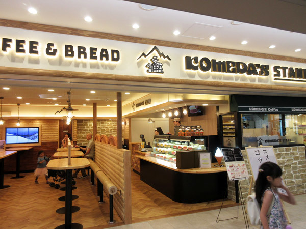 【閉店】コメダスタンド サンシャインシティ アルパ店_c0152767_21483642.jpg