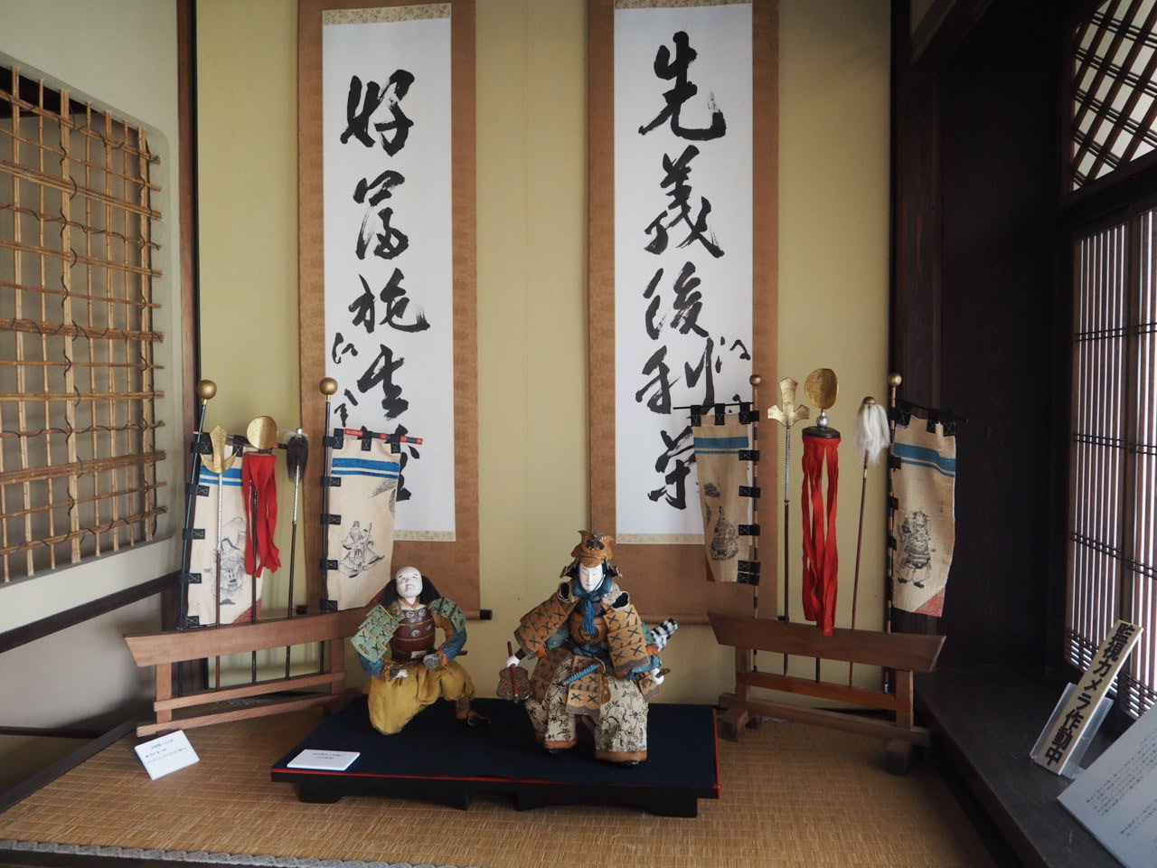 旅行記 京都・滋賀 Vol.4_d0281783_11044374.jpg