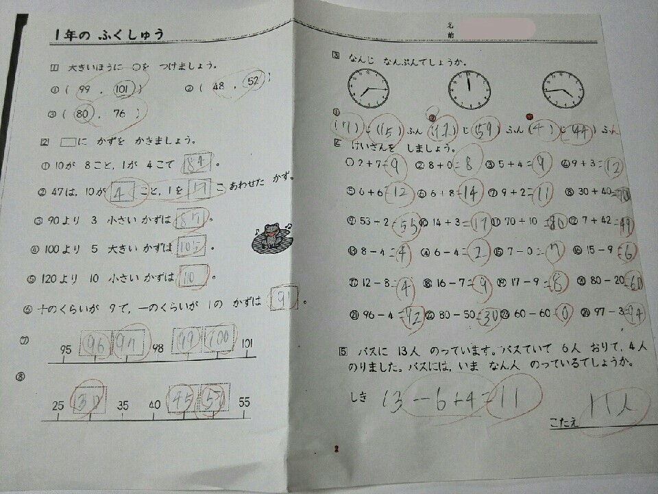 d0383685_05475910.jpg
