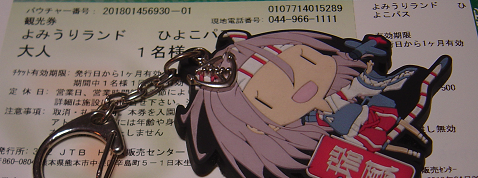 f0198787_22253278.png