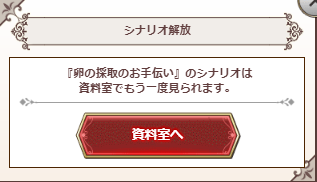 f0198787_23015053.png