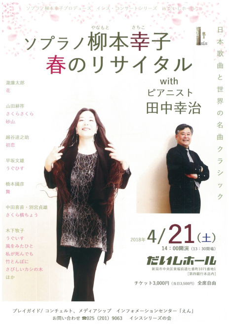 この週末は。4月21日&22日。_e0046190_18122826.jpg