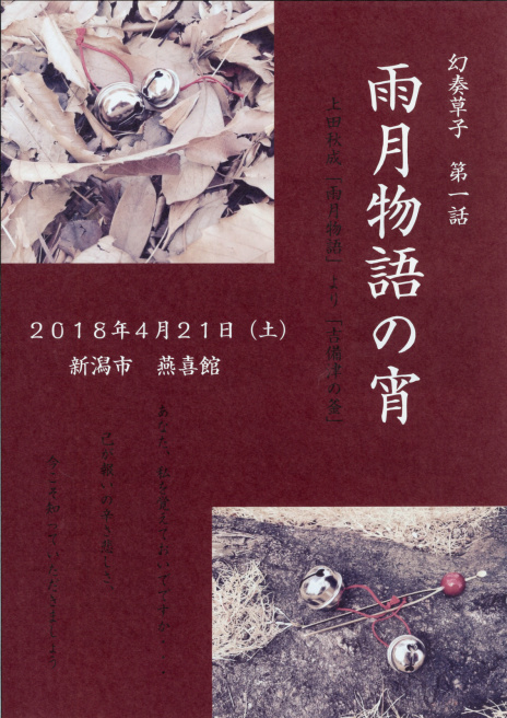 この週末は。4月21日&22日。_e0046190_18190670.jpg