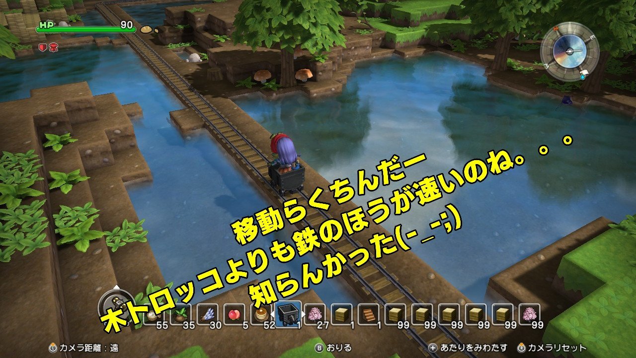 便利に使って快適ビルダーだー ｄｑｂ まるねた ドラクエ10