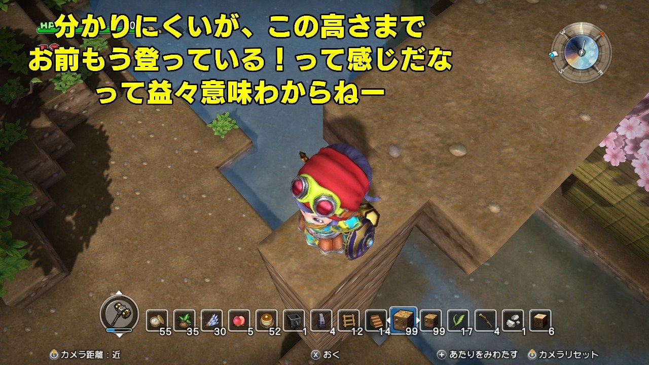 便利に使って快適ビルダーだー ｄｑｂ まるねた ドラクエ10
