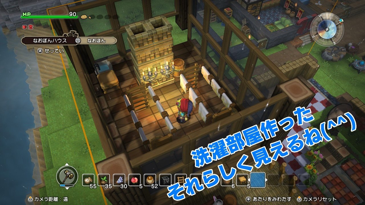 空中に浮かないものを浮かせるためにはマリ クの弟子になるべし あべし dqb まるねた ドラクエ10 空中に浮かないものを浮かせるためにはマリ クの弟子になるべし あべし dqb まるねた ドラクエ10