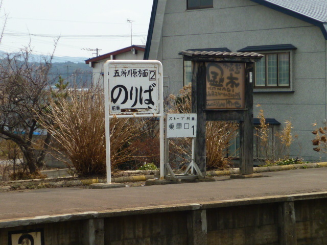 e0326699_16211302.jpg