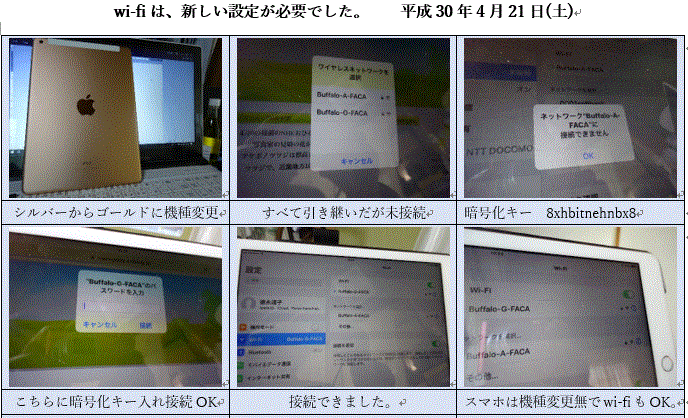 f0231709_12294652.gif