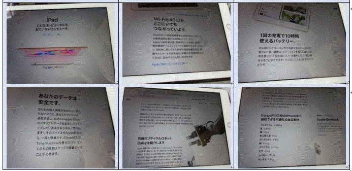 f0231709_12303692.gif
