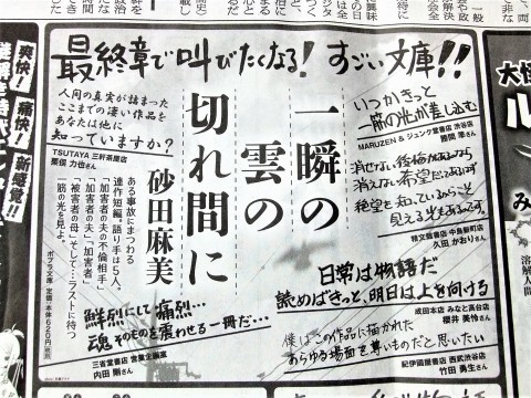 やっぱり手書き文字好き 無罫フォント やっぱり手書き文字好き 無罫フォント