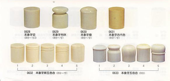 掛軸 軸先 47組 | parceiraoatacadista.com.br